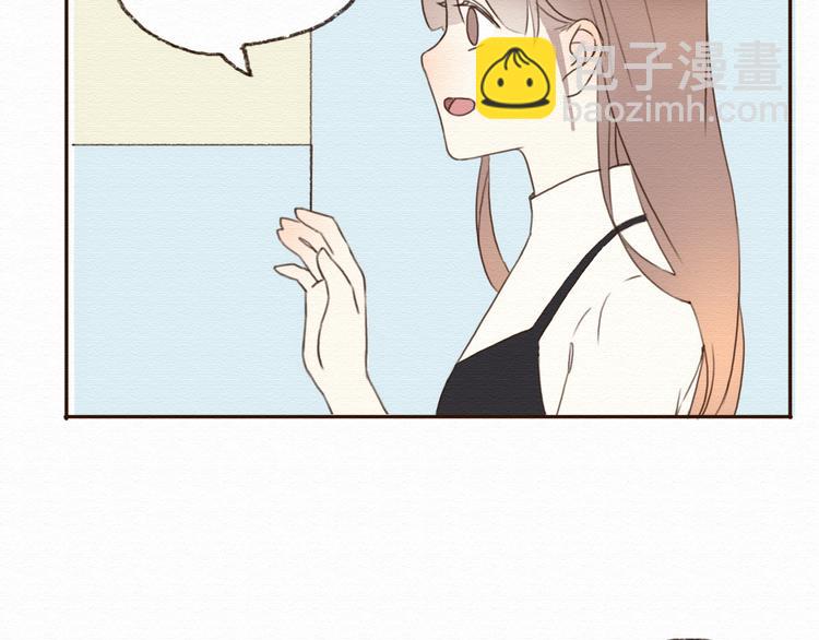 第14话 生米有望成熟饭！(1/2)-第13话