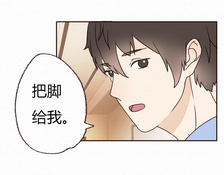 第14话 生米有望成熟饭！(1/2)-第13话