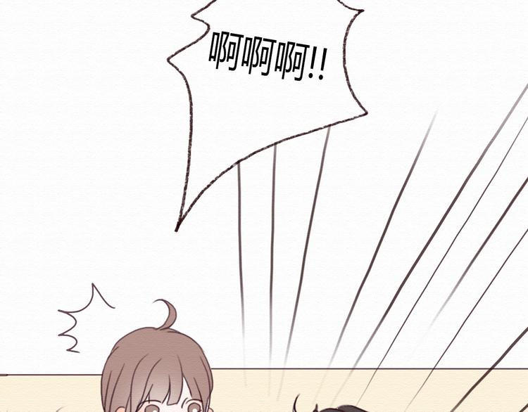 第14话 生米有望成熟饭！(1/2)-第13话