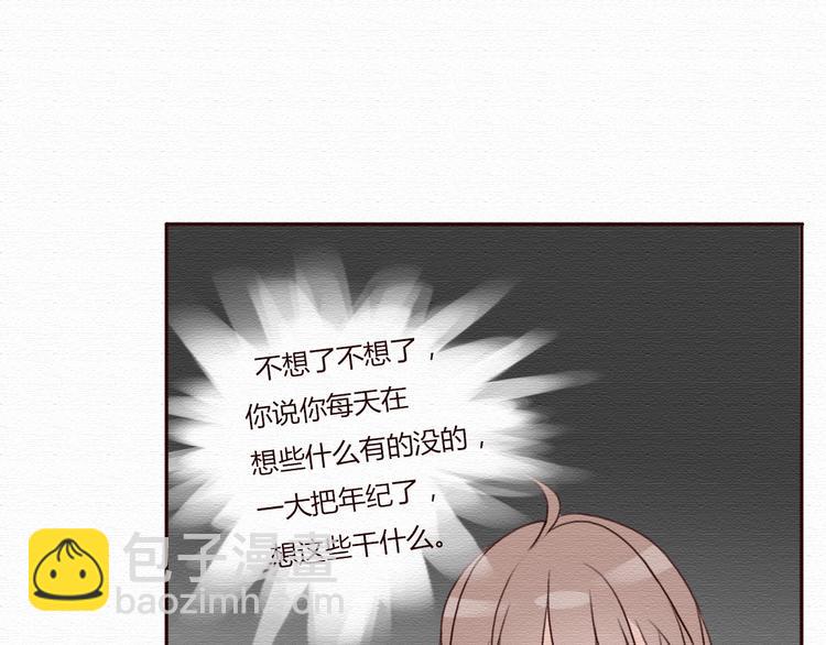 第16话 霸道总裁秀身材！(1/2)-第15话