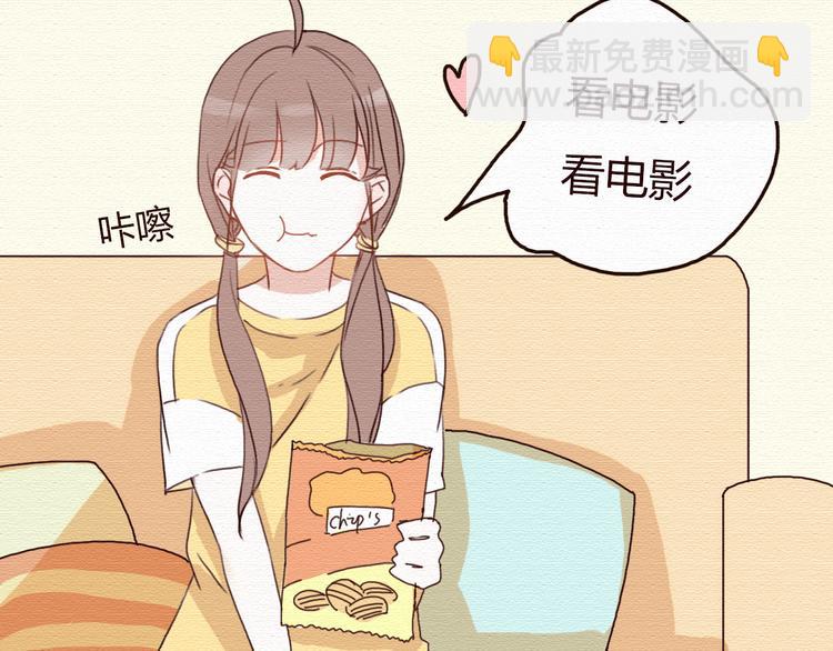 第16话 霸道总裁秀身材！(1/2)-第15话