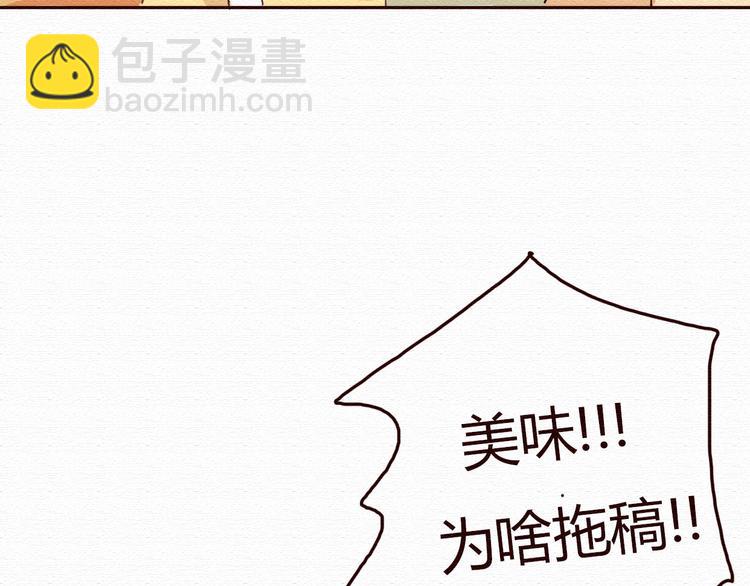 第16话 霸道总裁秀身材！(1/2)-第15话