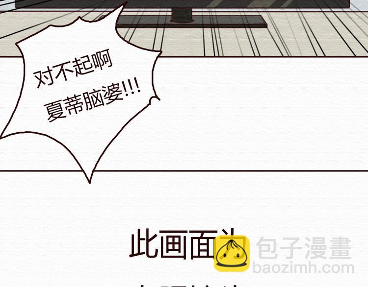 第16话 霸道总裁秀身材！(1/2)-第15话