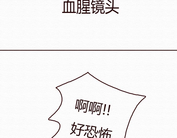 第16话 霸道总裁秀身材！(1/2)-第15话