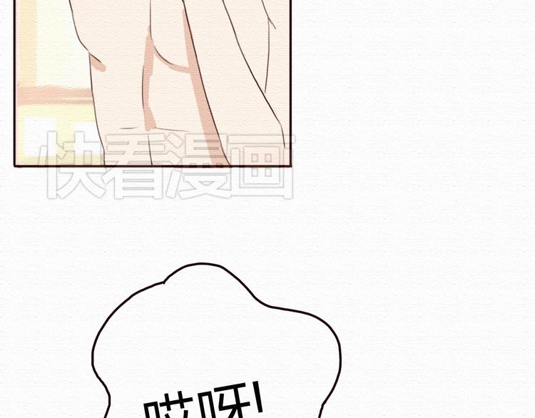 第16话 霸道总裁秀身材！(1/2)-第15话