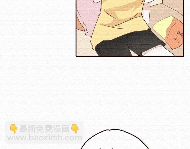 第16话 霸道总裁秀身材！(1/2)-第15话