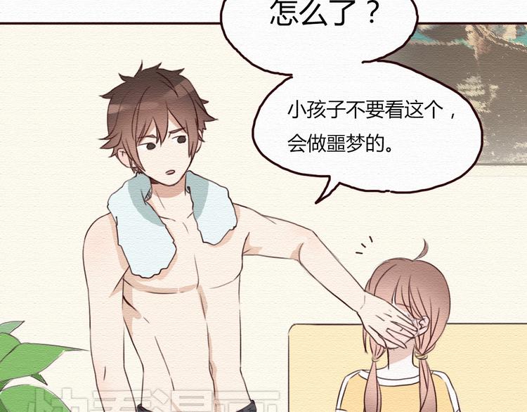 第16话 霸道总裁秀身材！(1/2)-第15话