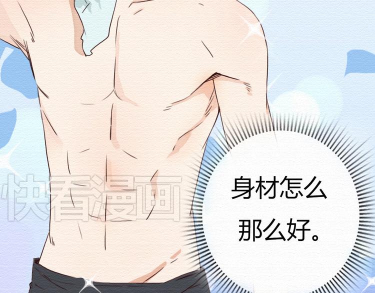 第16话 霸道总裁秀身材！(1/2)-第15话