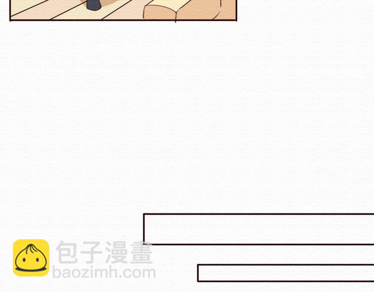 第16话 霸道总裁秀身材！(1/2)-第15话