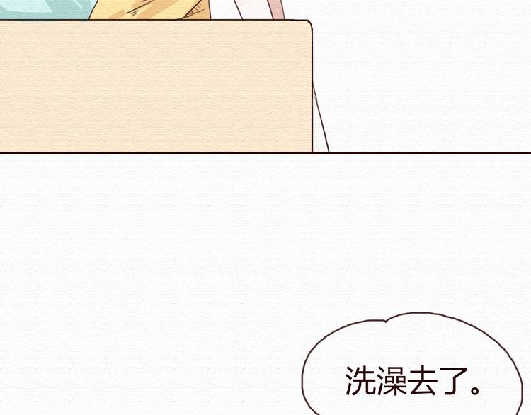 第16话 霸道总裁秀身材！(1/2)-第15话