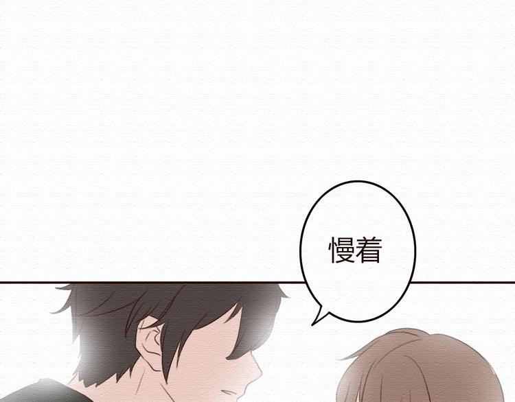 第18话 属于我们的10秒之吻(1/2)-第17话