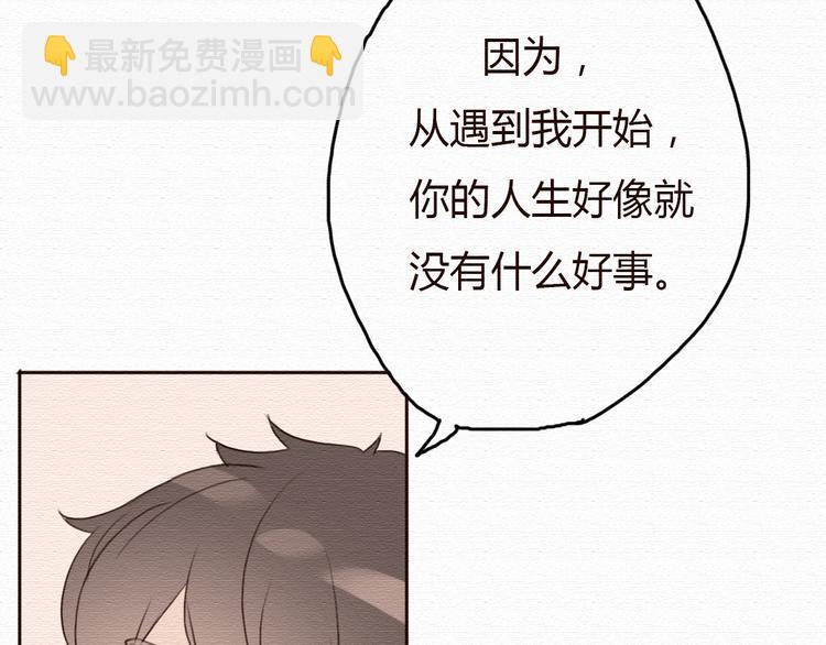 第18话 属于我们的10秒之吻(1/2)-第17话