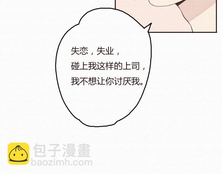 第18话 属于我们的10秒之吻(1/2)-第17话