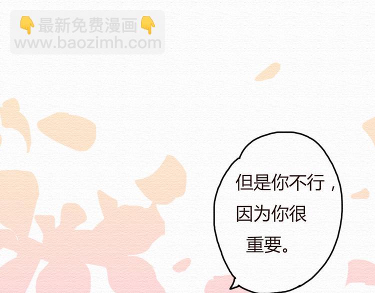 第18话 属于我们的10秒之吻(1/2)-第17话