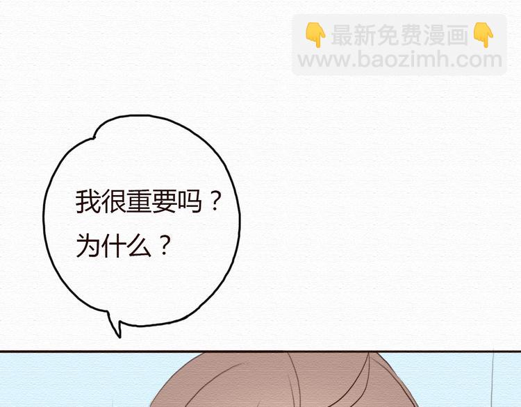 第18话 属于我们的10秒之吻(1/2)-第17话