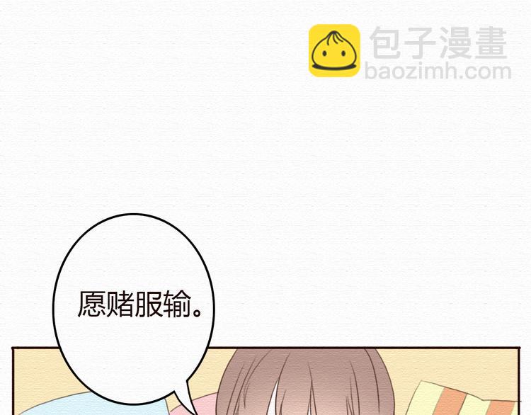 第18话 属于我们的10秒之吻(1/2)-第17话