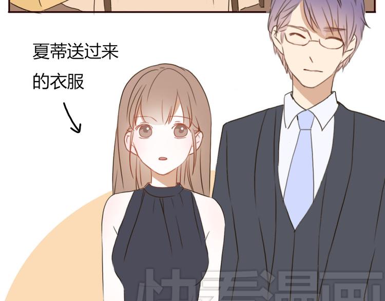 第20话 总裁和总裁的夺爱大战！(1/2)-第19话