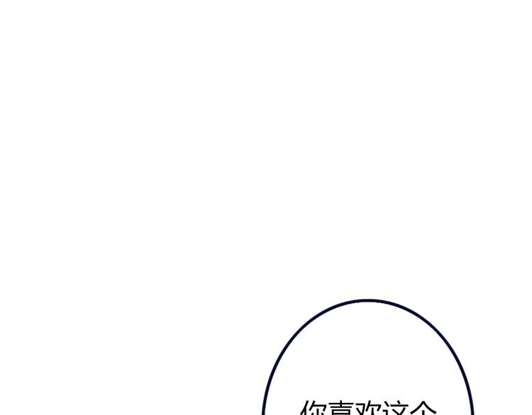 第20话 总裁和总裁的夺爱大战！(1/2)-第19话