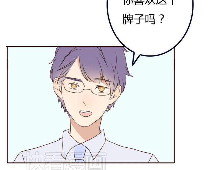 第20话 总裁和总裁的夺爱大战！(1/2)-第19话