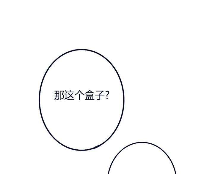 第20话 总裁和总裁的夺爱大战！(1/2)-第19话