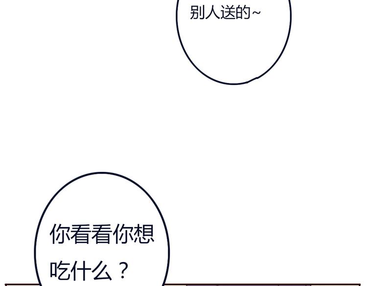 第20话 总裁和总裁的夺爱大战！(1/2)-第19话