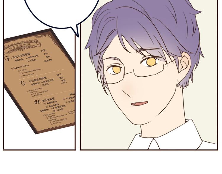 第20话 总裁和总裁的夺爱大战！(1/2)-第19话