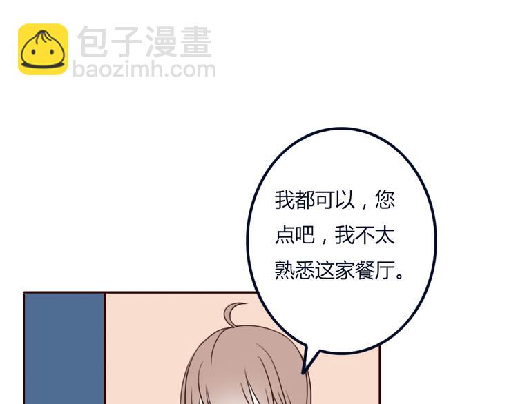 第20话 总裁和总裁的夺爱大战！(1/2)-第19话