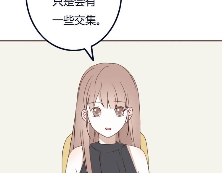 第20话 总裁和总裁的夺爱大战！(1/2)-第19话