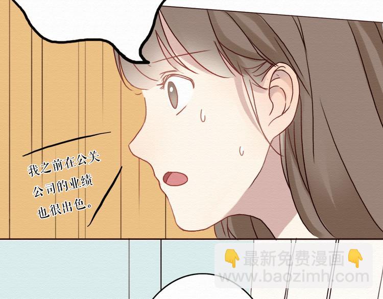 第4话 你的无能与我无关(1/2)-第3话