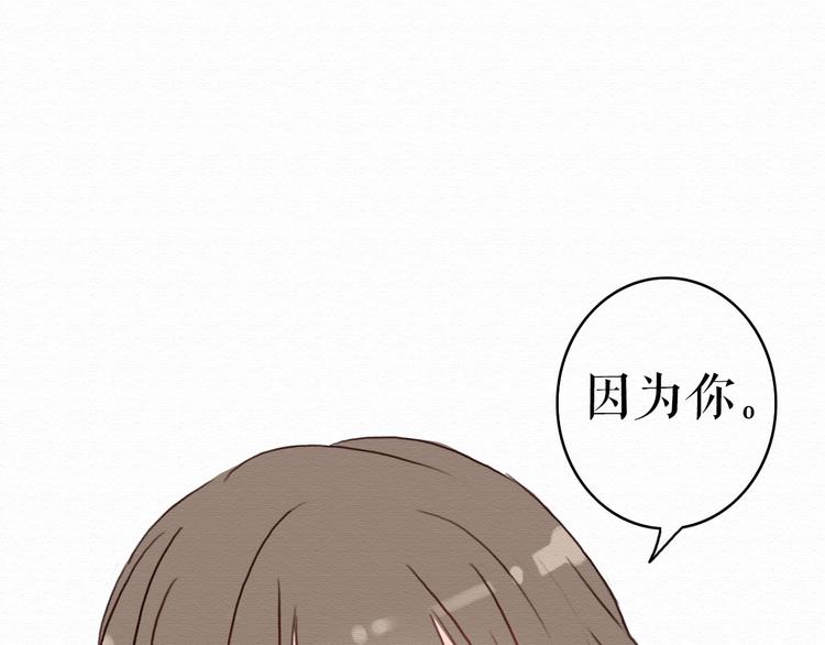 第4话 你的无能与我无关(1/2)-第3话