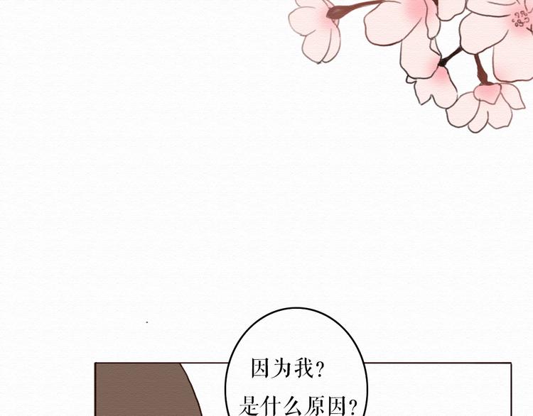 第4话 你的无能与我无关(1/2)-第3话