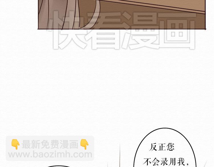 第4话 你的无能与我无关(1/2)-第3话