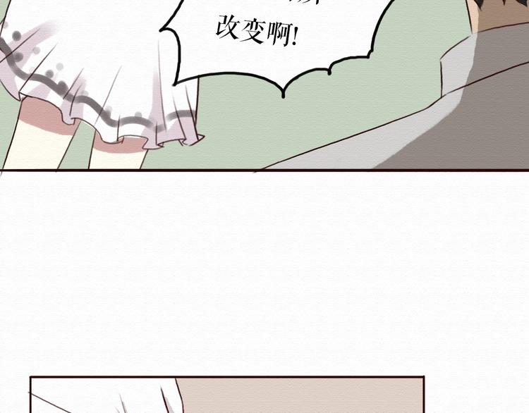 第4话 你的无能与我无关(1/2)-第3话