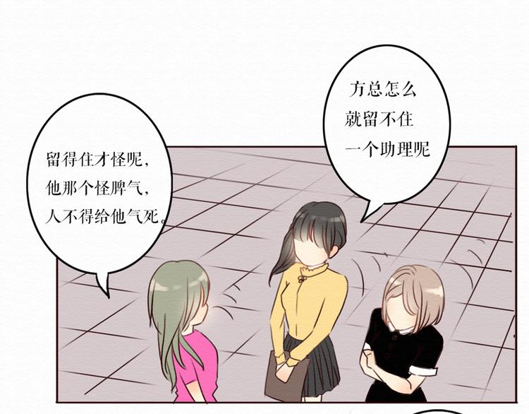 第4话 你的无能与我无关(1/2)-第3话