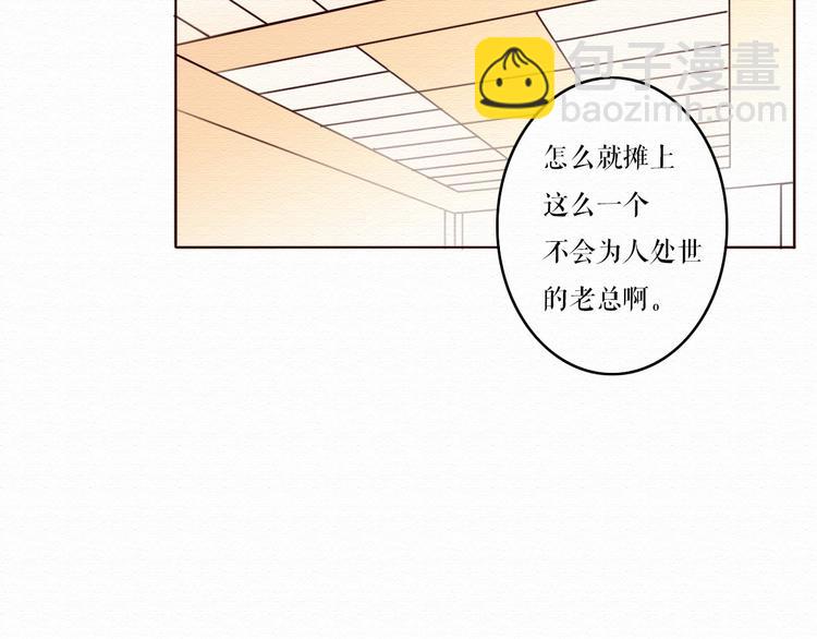 第4话 你的无能与我无关(1/2)-第3话