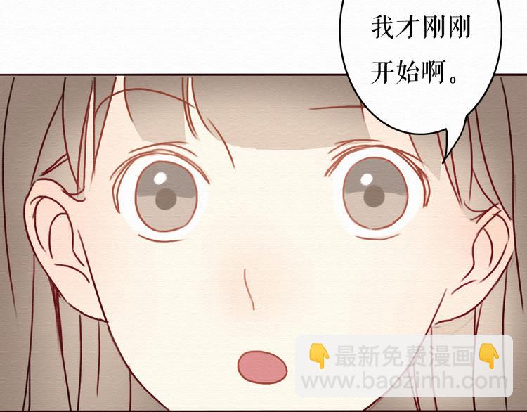 第4话 你的无能与我无关(1/2)-第3话