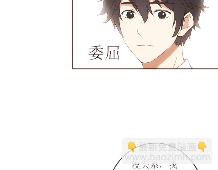 第22话 方总竟然喜欢&hellip;&hellip;(1/3)-第21话