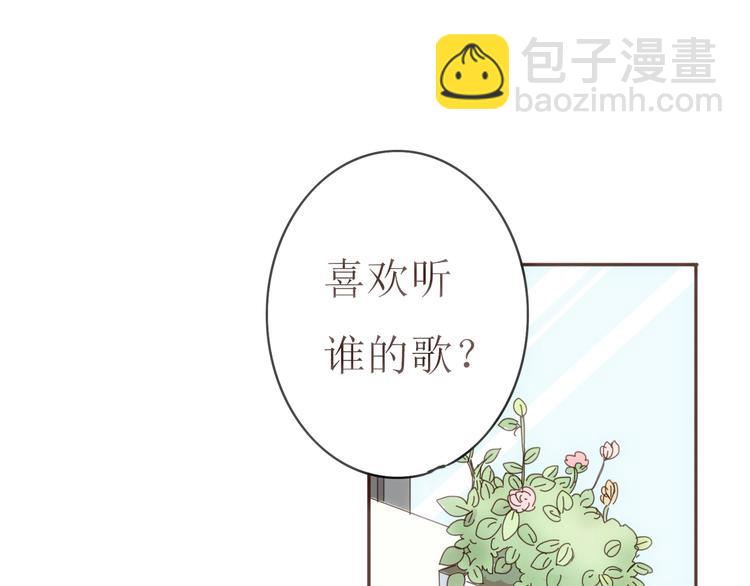 第22话 方总竟然喜欢&hellip;&hellip;(1/3)-第21话