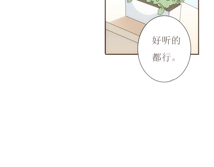 第22话 方总竟然喜欢&hellip;&hellip;(1/3)-第21话