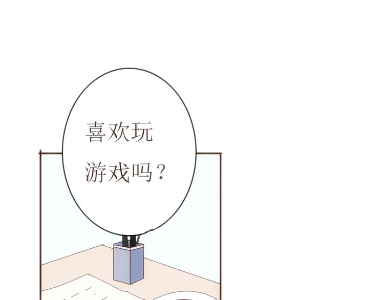 第22话 方总竟然喜欢&hellip;&hellip;(1/3)-第21话