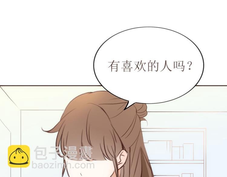 第22话 方总竟然喜欢&hellip;&hellip;(1/3)-第21话