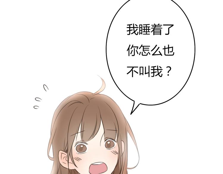 第24话 伊人又要和方总过夜了？(1/4)-第23话