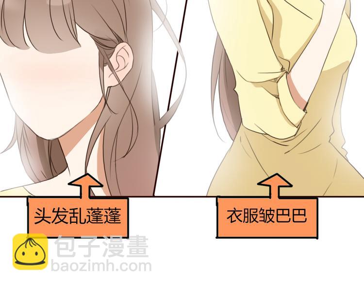 第24话 伊人又要和方总过夜了？(1/4)-第23话