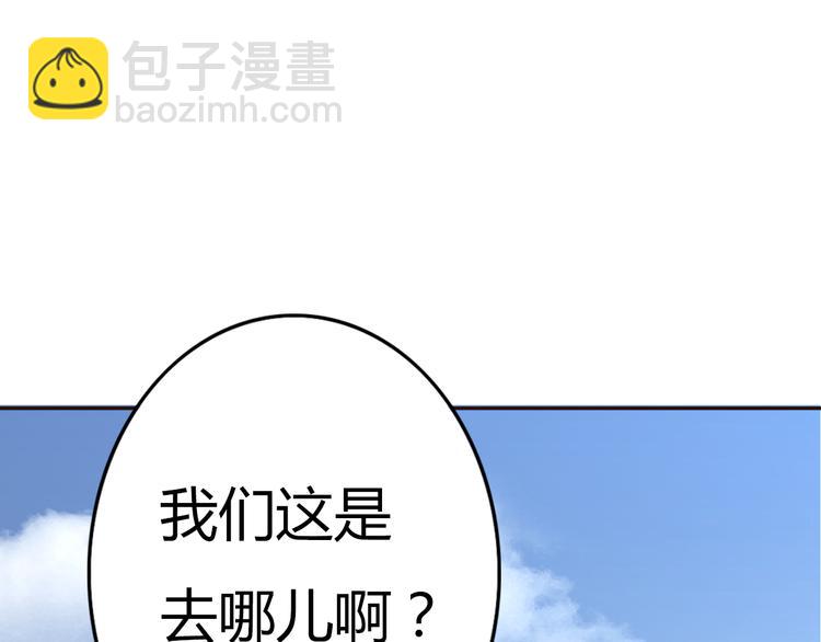 第24话 伊人又要和方总过夜了？(1/4)-第23话