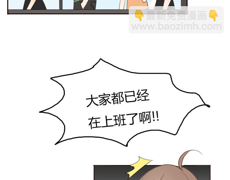 第24话 伊人又要和方总过夜了？(1/4)-第23话