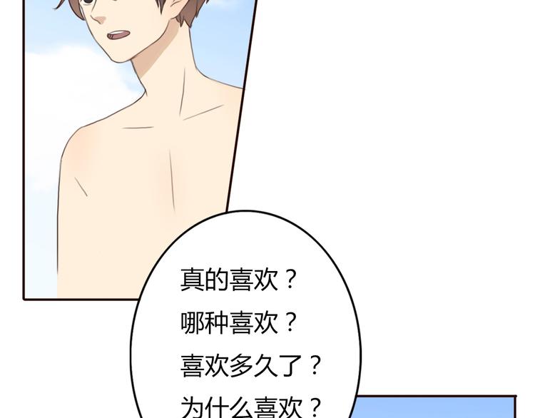 第26话 我会一直听你的话(1/3)-第25话