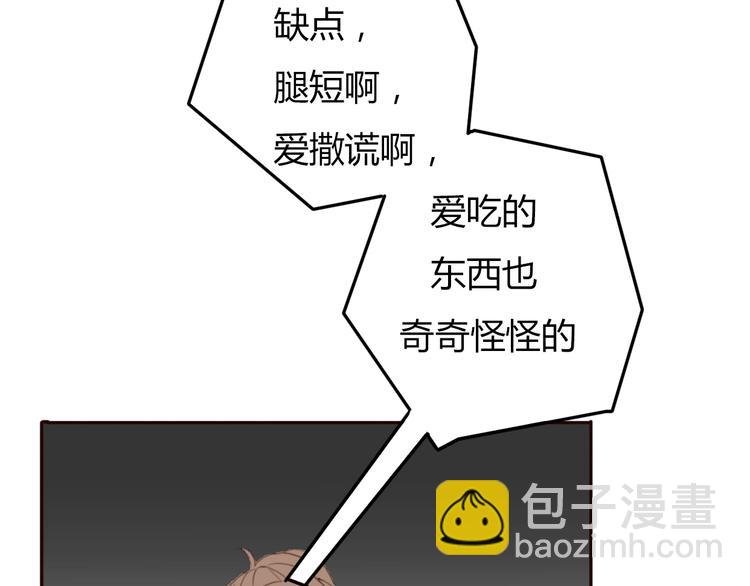 第26话 我会一直听你的话(1/3)-第25话