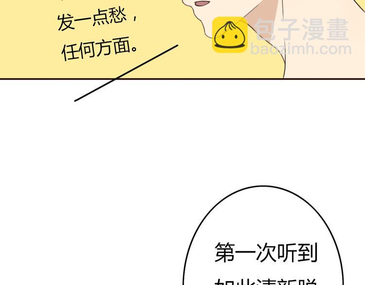 第26话 我会一直听你的话(1/3)-第25话