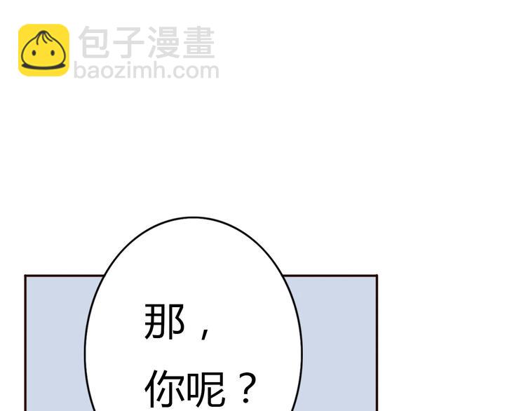 第26话 我会一直听你的话(1/3)-第25话