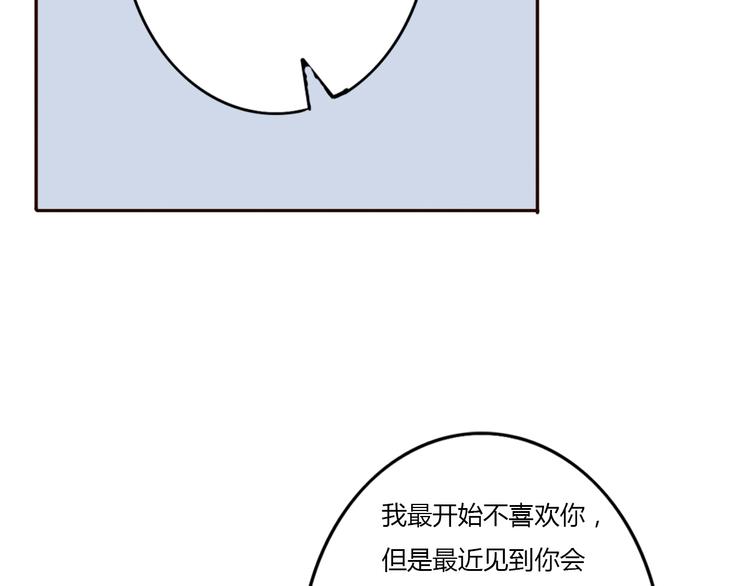 第26话 我会一直听你的话(1/3)-第25话